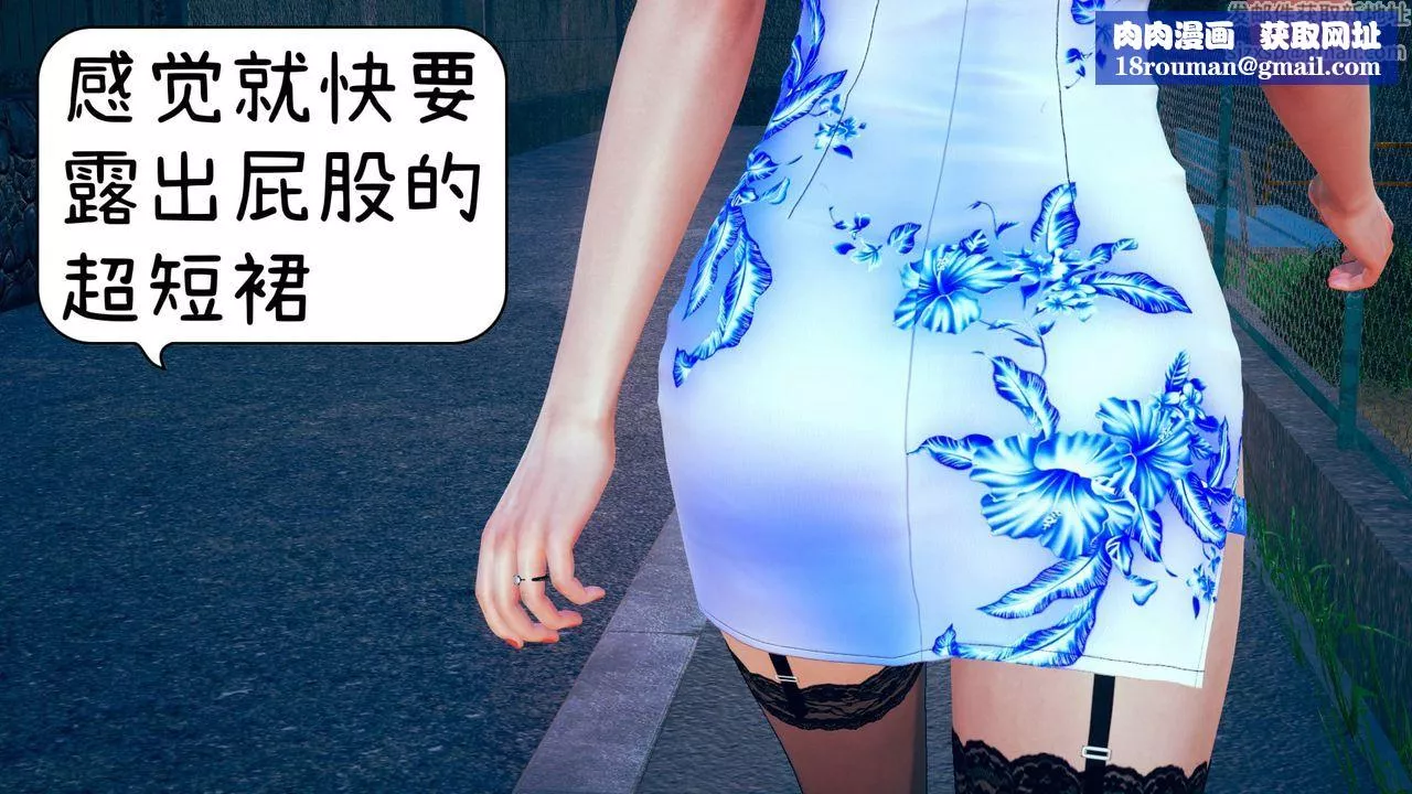 [3D]不爱穿衣服的妈妈-第03话 - 图片 53