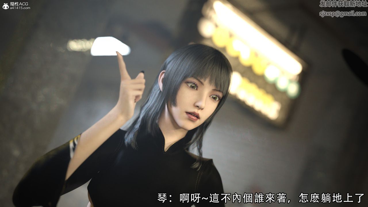 [3D]逆转HD+IF第02话