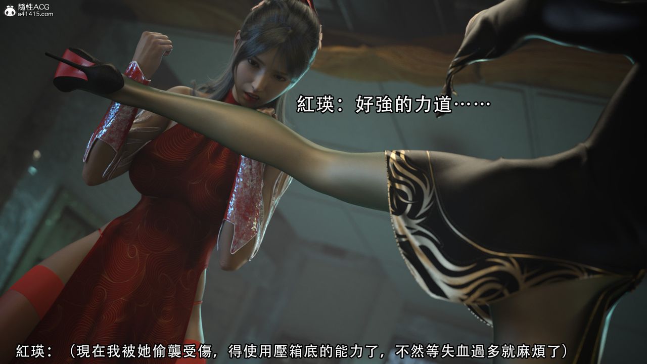 [3D]逆转HD+IF第02话