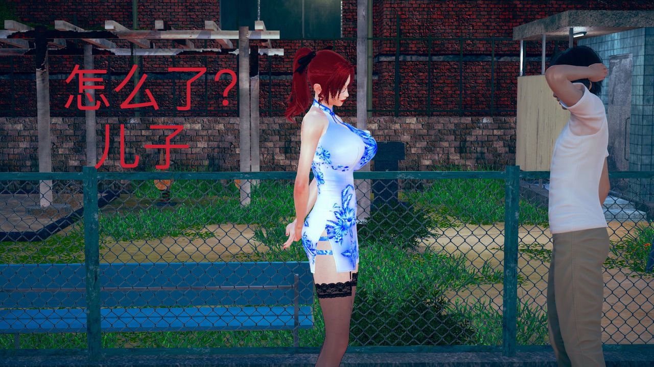 [3D]不爱穿衣服的妈妈第03话