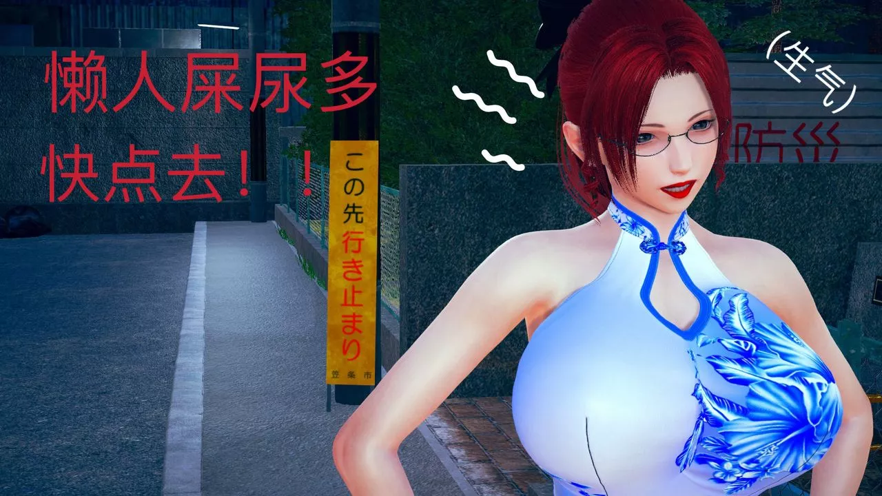 [3D]不愛穿衣服的媽媽第03話