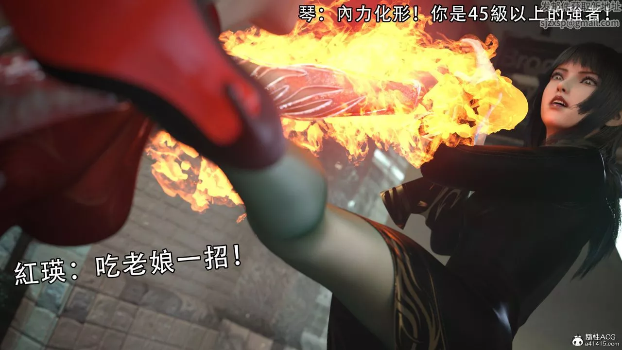 [3D]逆轉HD+IF第02話