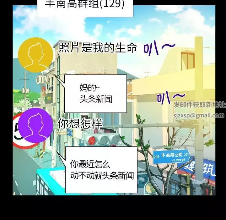 阿姨第97話