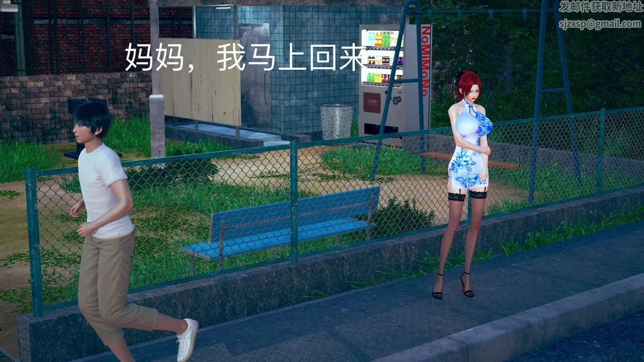 [3D]不愛穿衣服的媽媽第03話