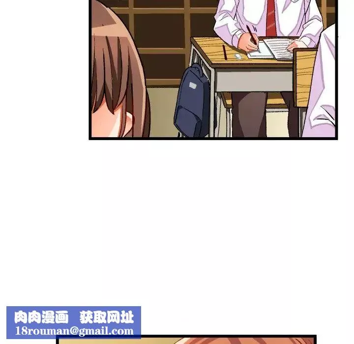 繪寫你我的純真第44话