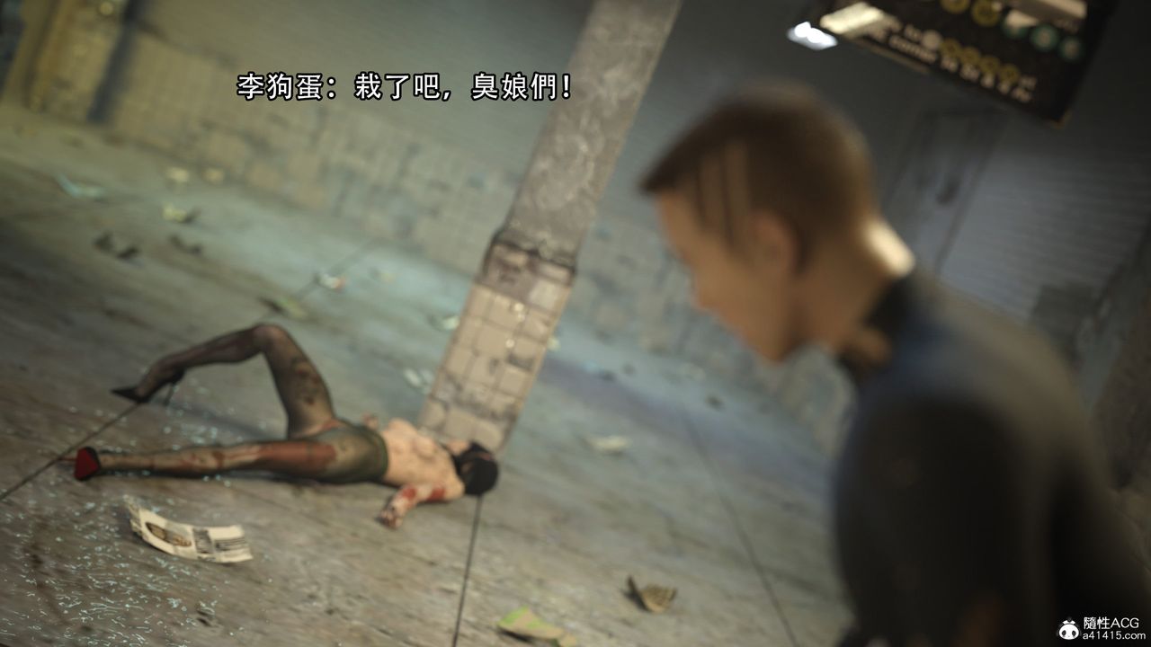 [3D]逆转HD+IF第02话