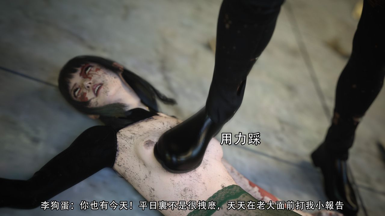 [3D]逆转HD+IF第02话