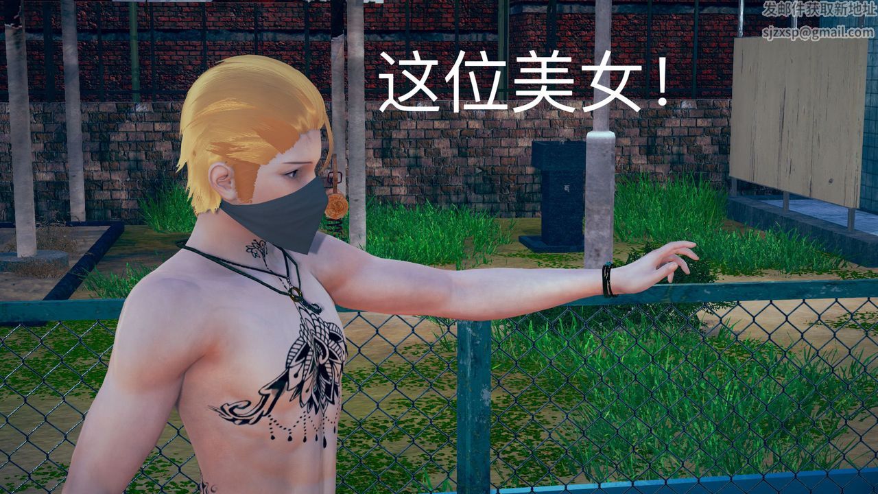 [3D]不爱穿衣服的妈妈第03话