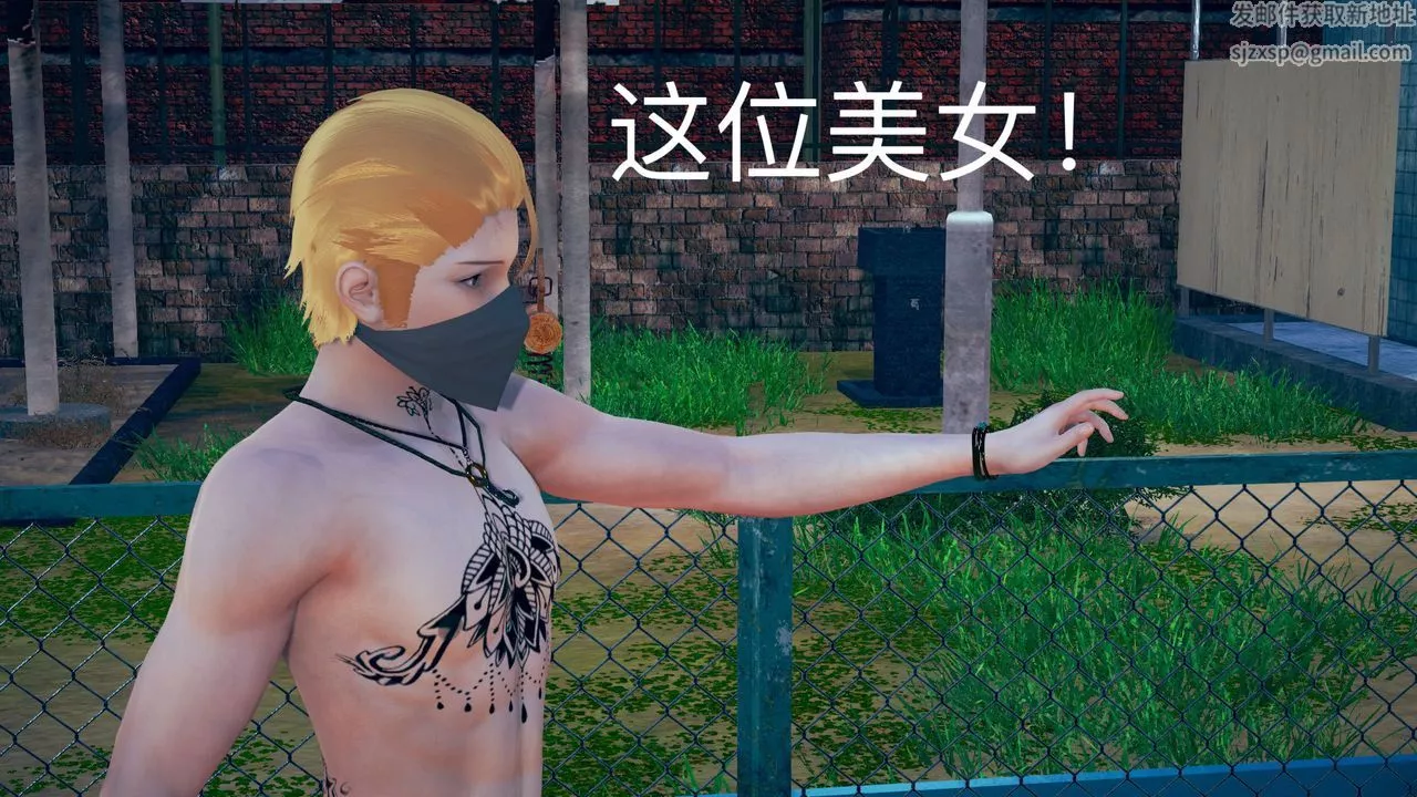 [3D]不爱穿衣服的妈妈-第03话 - 图片 67