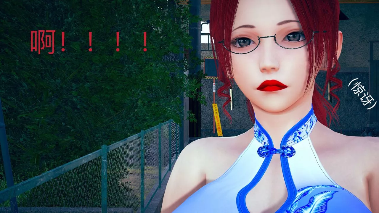 [3D]不爱穿衣服的妈妈-第03话 - 图片 70