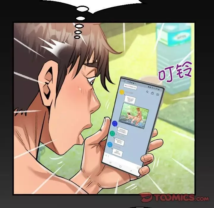 阿姨-第97话 - 图片 86