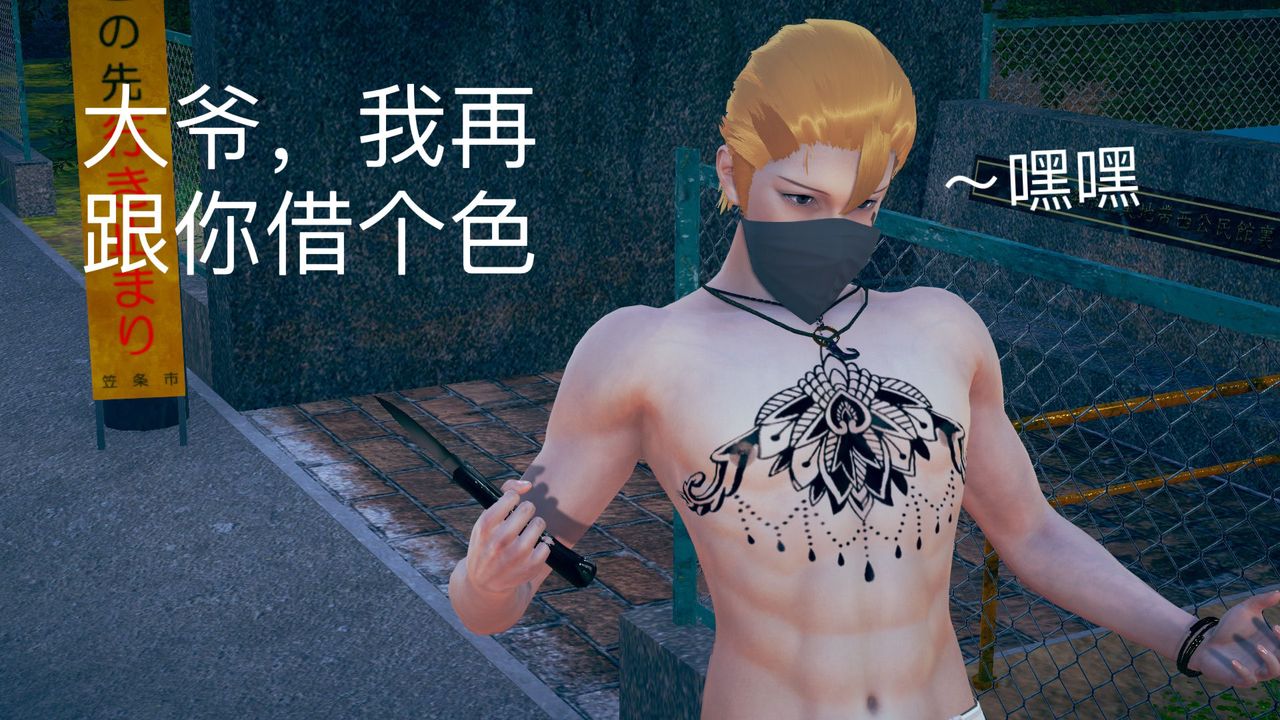 [3D]不爱穿衣服的妈妈第03话