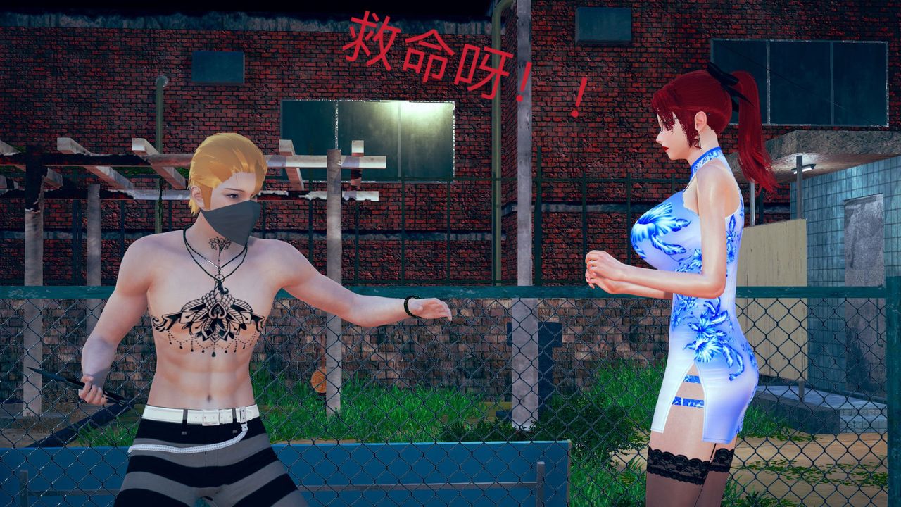 [3D]不爱穿衣服的妈妈第03话