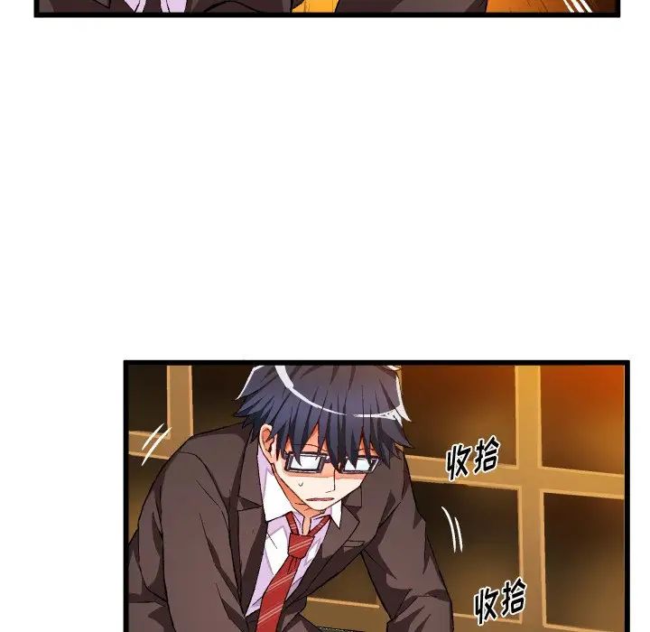 绘写你我的纯真第44话