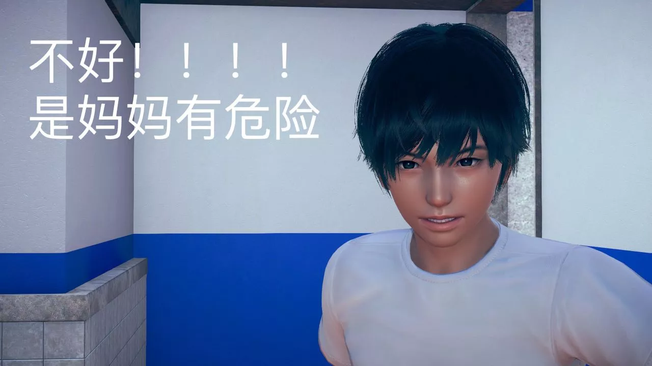 [3D]不爱穿衣服的妈妈-第03话 - 图片 79