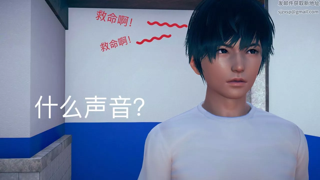 [3D]不愛穿衣服的媽媽第03話