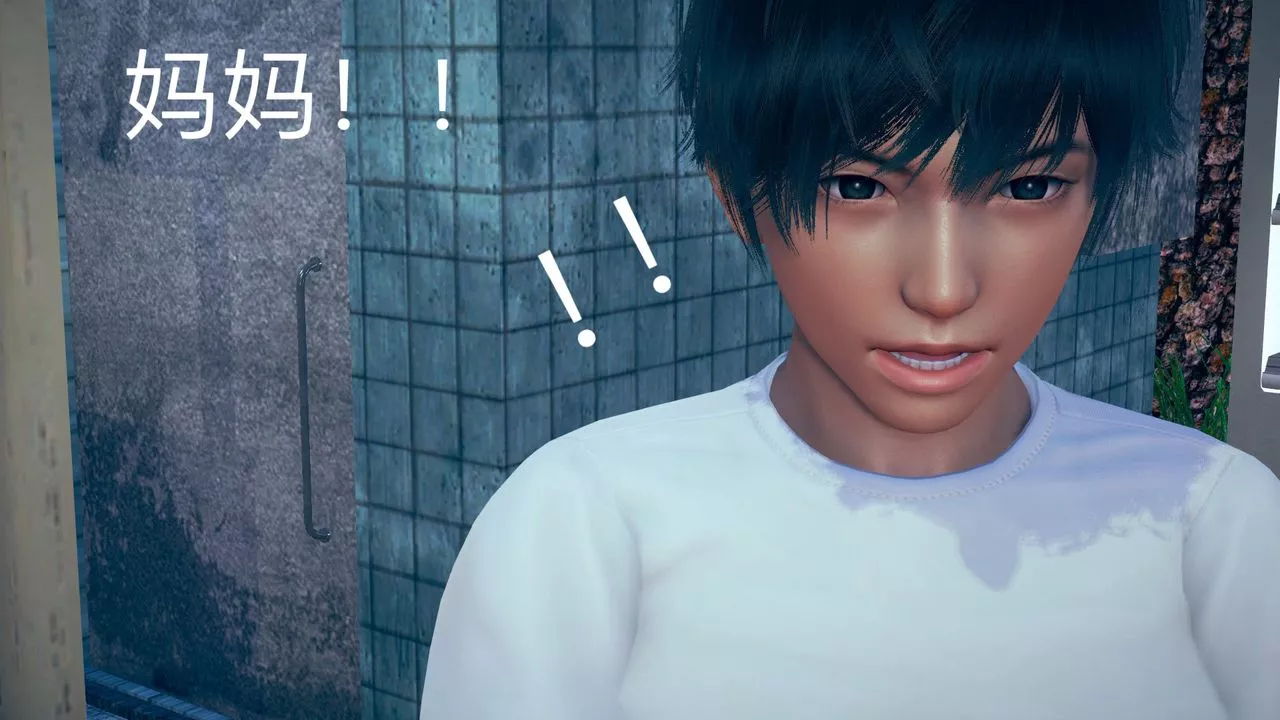 [3D]不爱穿衣服的妈妈-第03话 - 图片 80