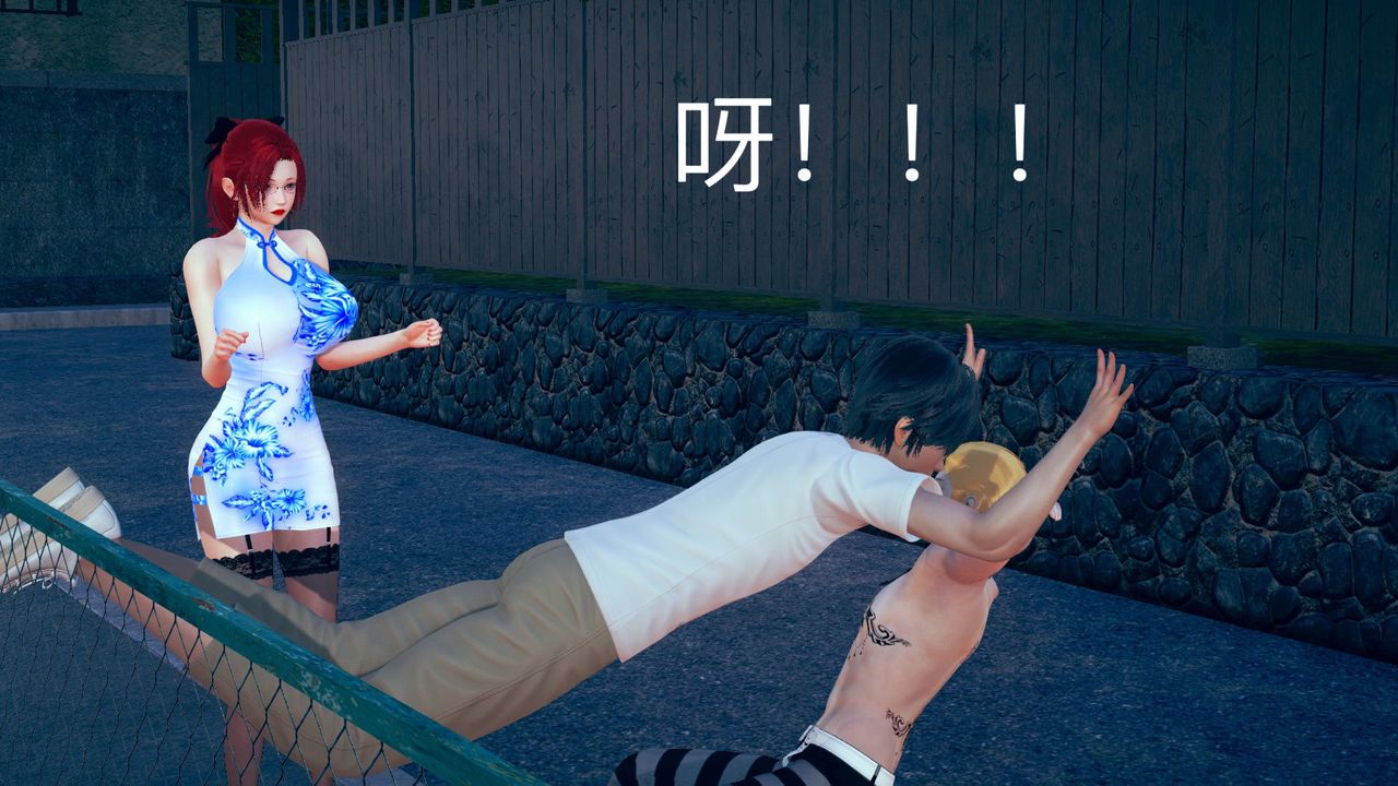 [3D]不爱穿衣服的妈妈第03话