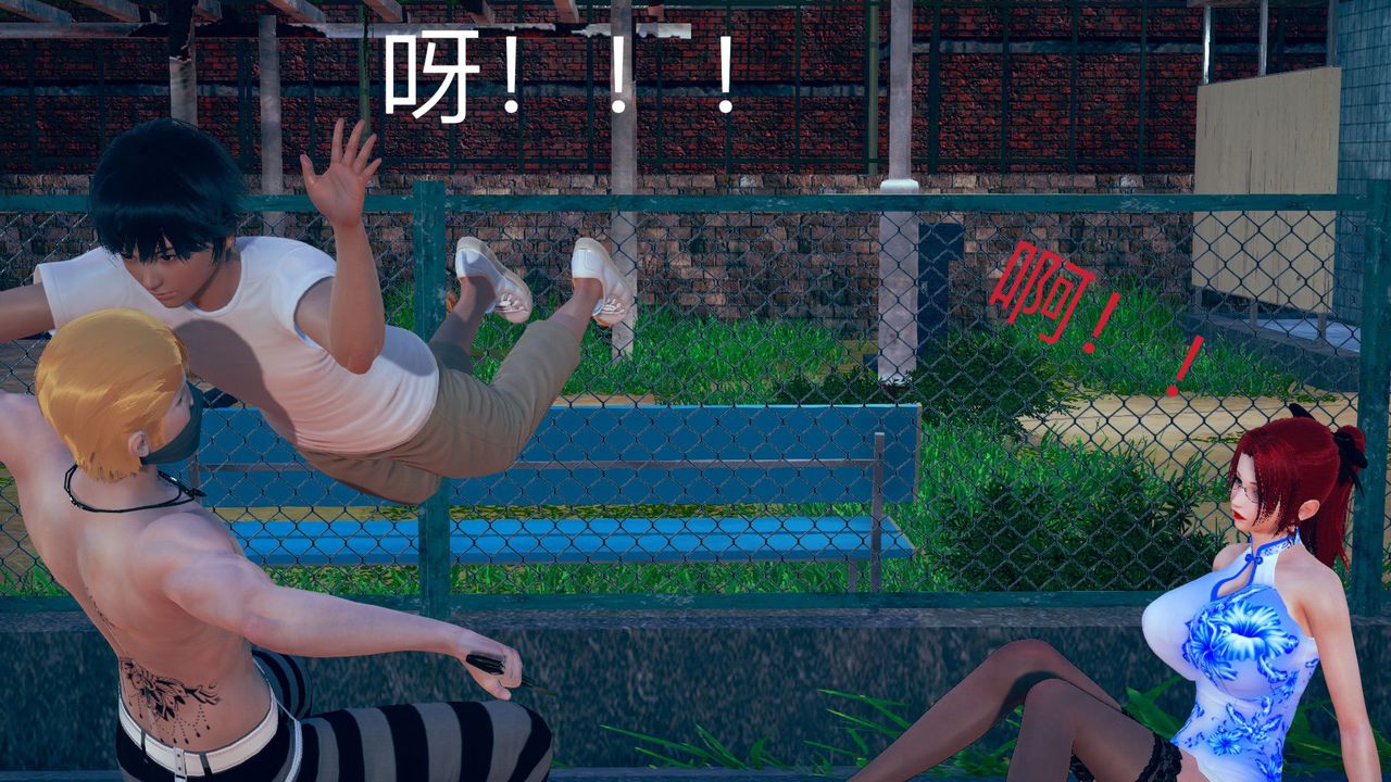 [3D]不爱穿衣服的妈妈第03话