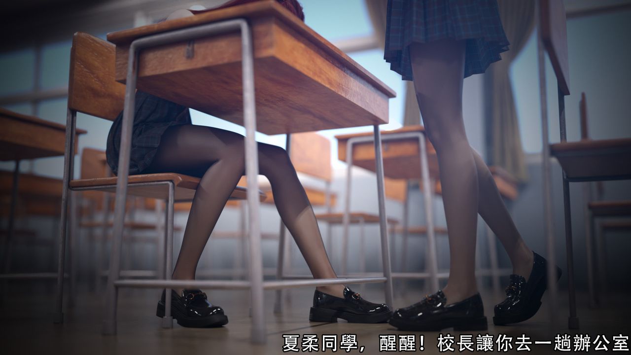 [3D]逆转HD+IF第03话