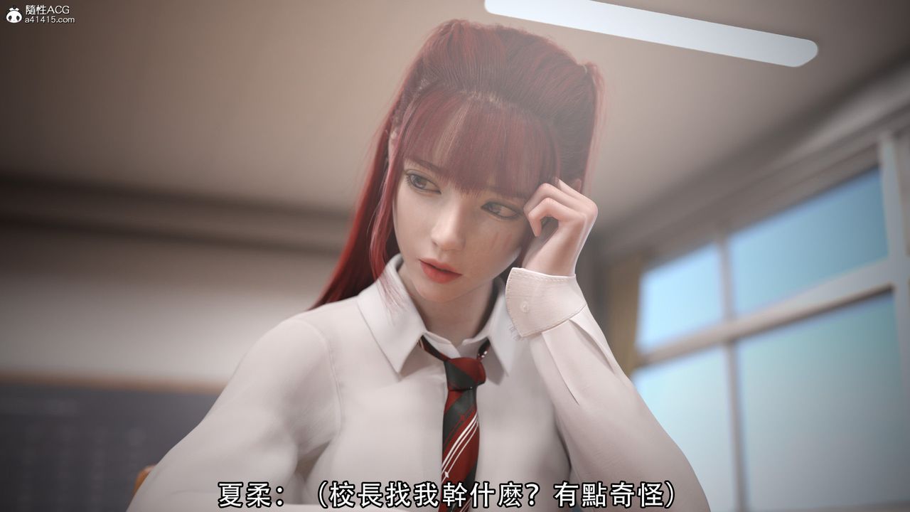 [3D]逆转HD+IF第03话