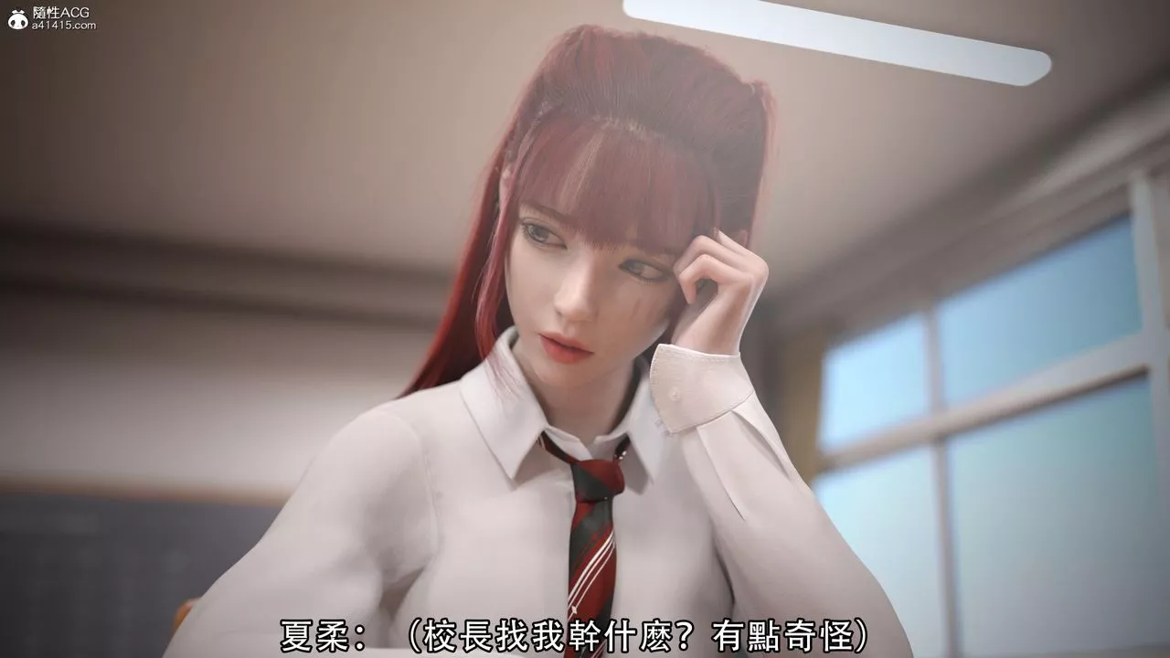 [3D]逆转HD+IF-第03话 - 图片 6