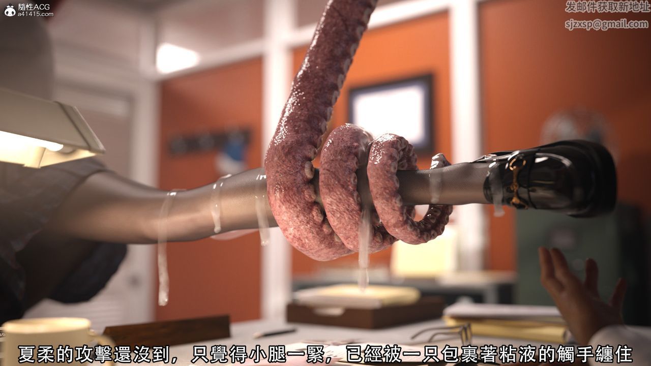 [3D]逆转HD+IF第03话