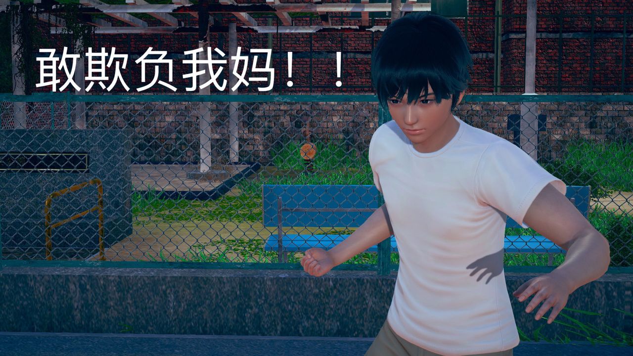 [3D]不愛穿衣服的媽媽第03話