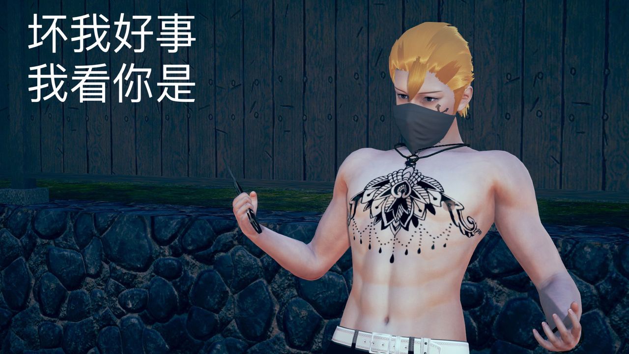 [3D]不爱穿衣服的妈妈第03话