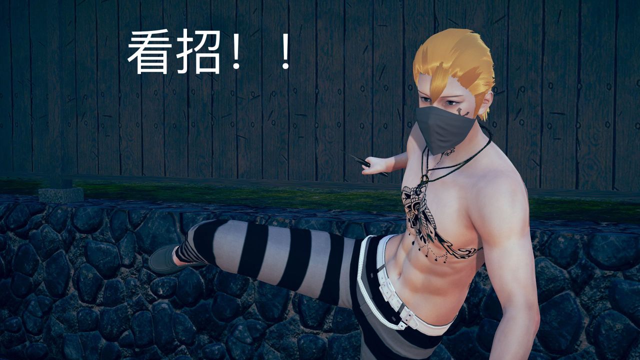 [3D]不愛穿衣服的媽媽第03話