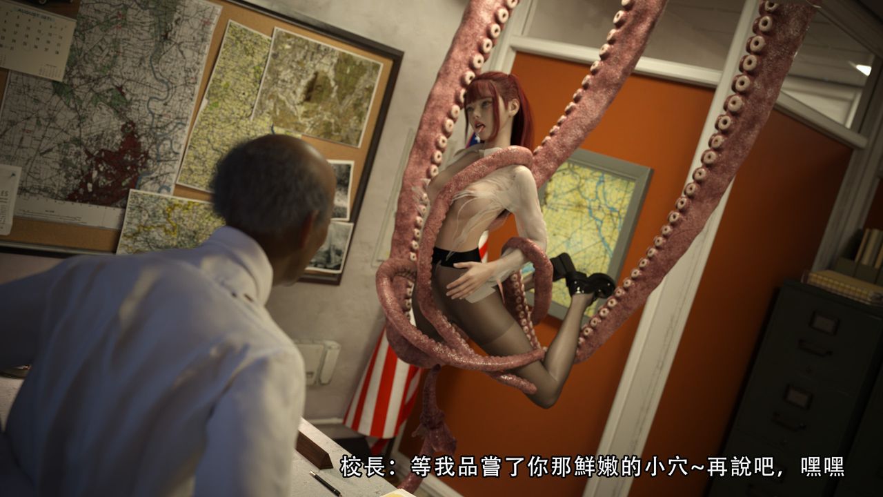 [3D]逆轉HD+IF第03話