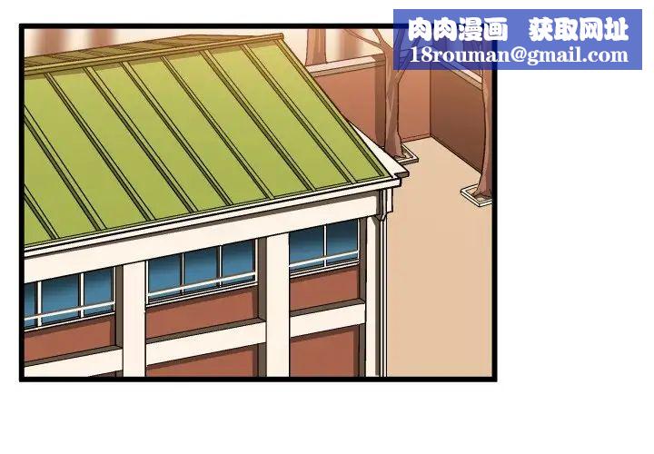 绘写你我的纯真第45话