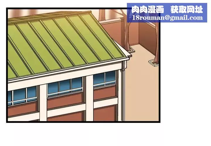繪寫你我的純真第45话
