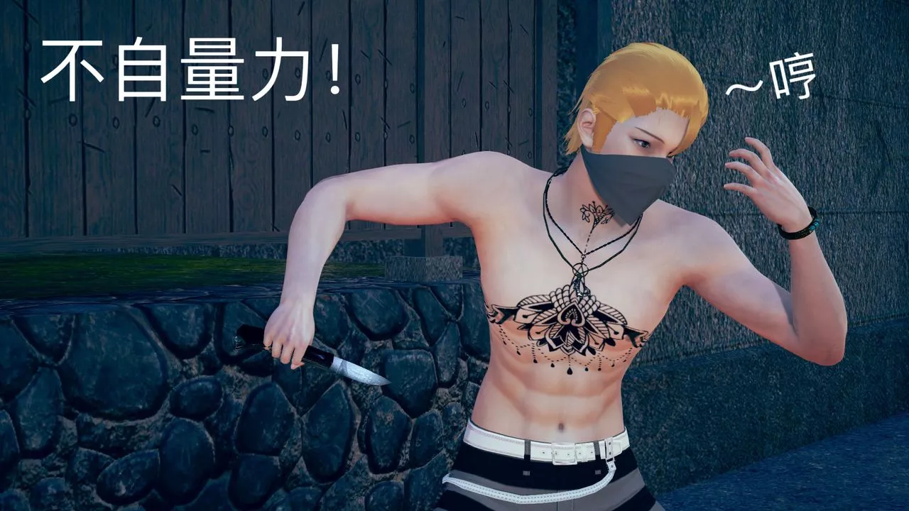 [3D]不愛穿衣服的媽媽第03話