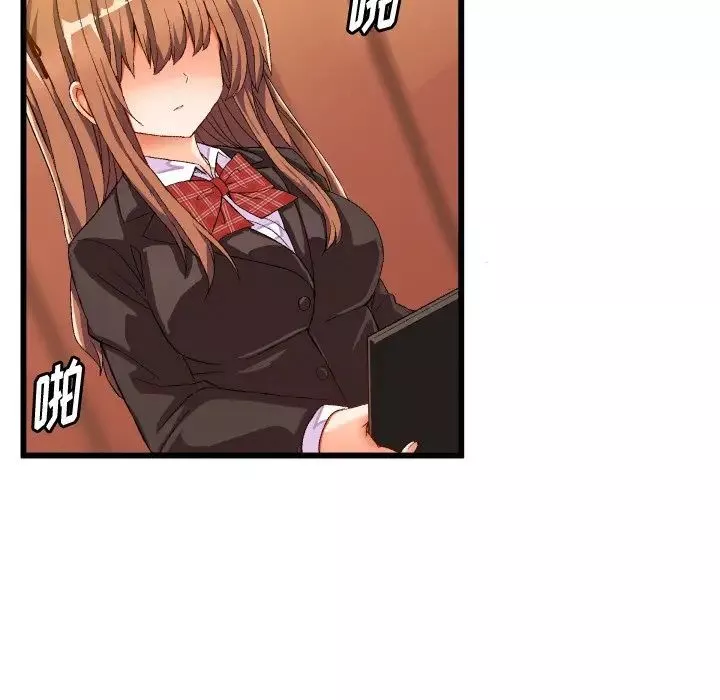 繪寫你我的純真第45话