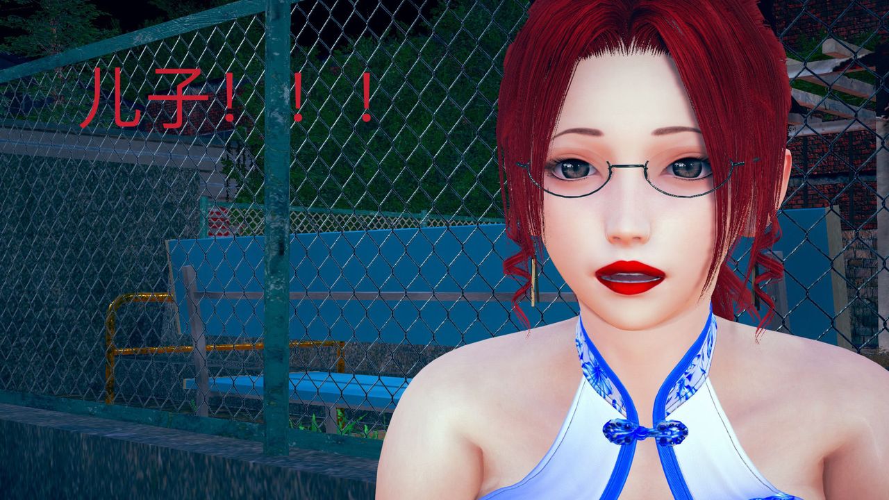 [3D]不爱穿衣服的妈妈第03话