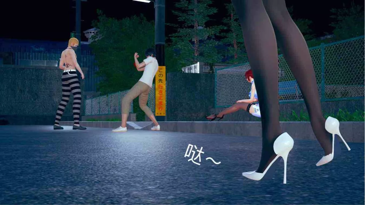 [3D]不爱穿衣服的妈妈-第04话 - 图片 3
