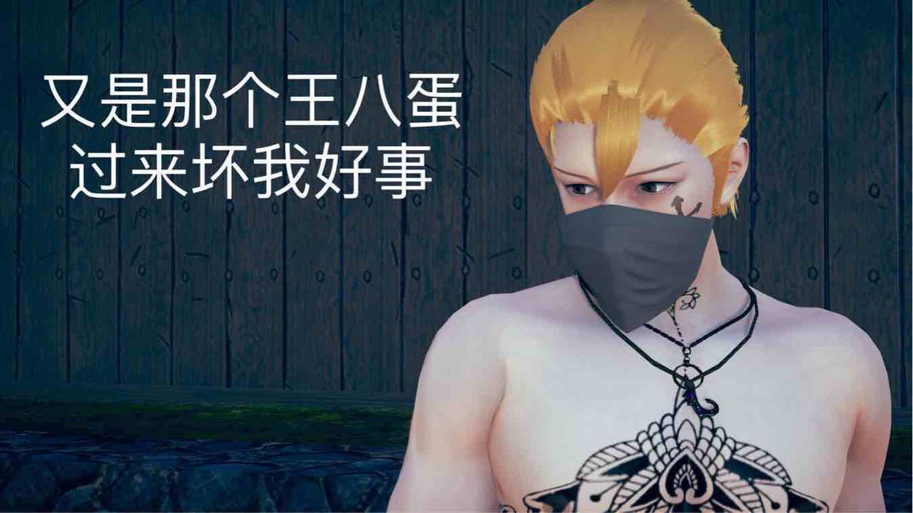 [3D]不爱穿衣服的妈妈第04话