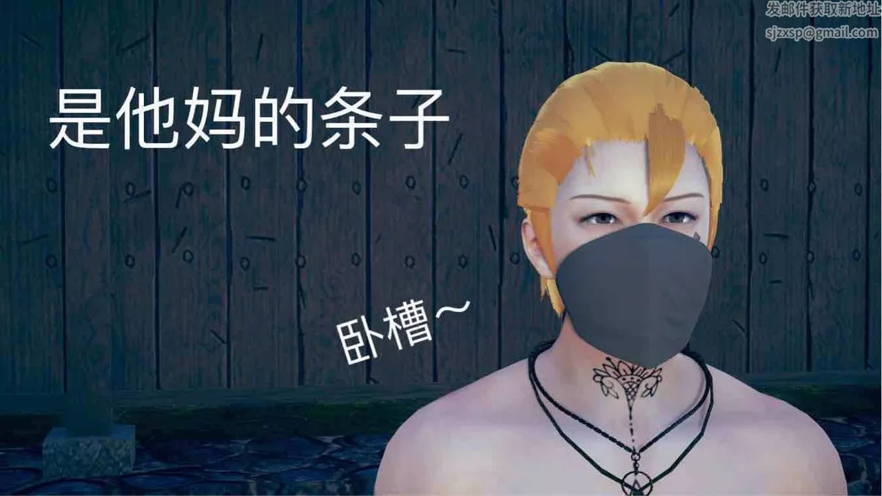 [3D]不愛穿衣服的媽媽第04話