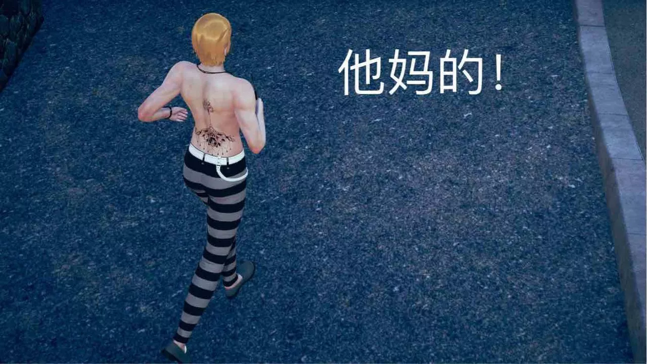 [3D]不爱穿衣服的妈妈-第04话 - 图片 8