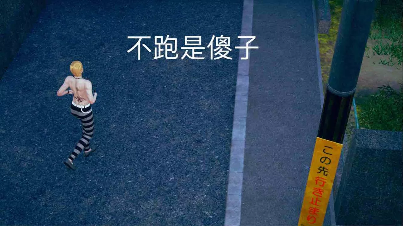 [3D]不爱穿衣服的妈妈-第04话 - 图片 9