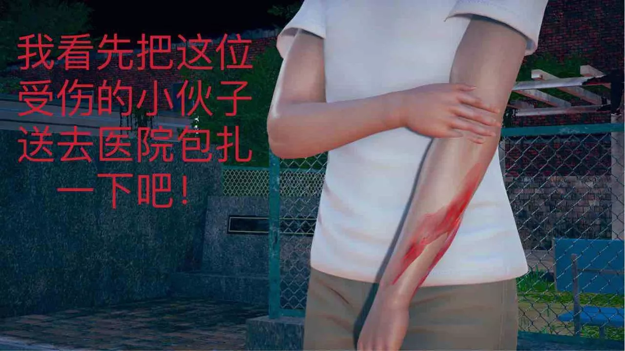 [3D]不爱穿衣服的妈妈-第04话 - 图片 13