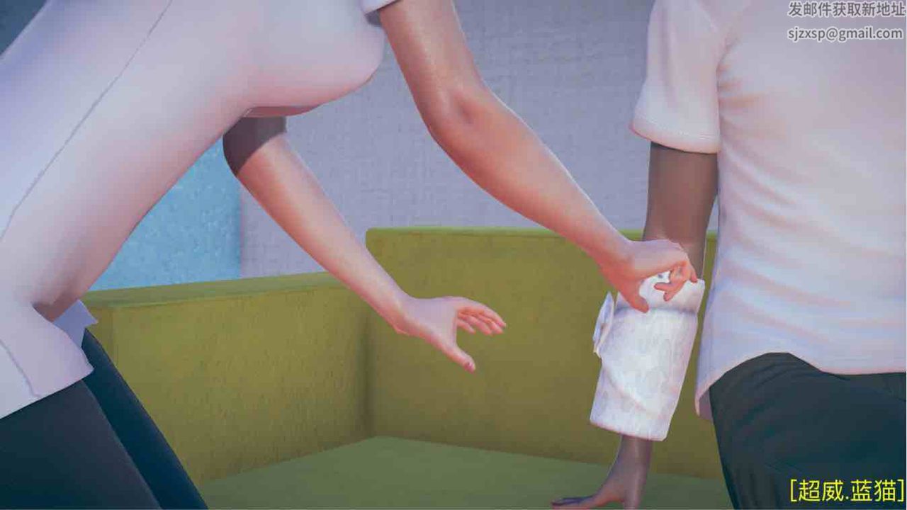 [3D]不爱穿衣服的妈妈第04话