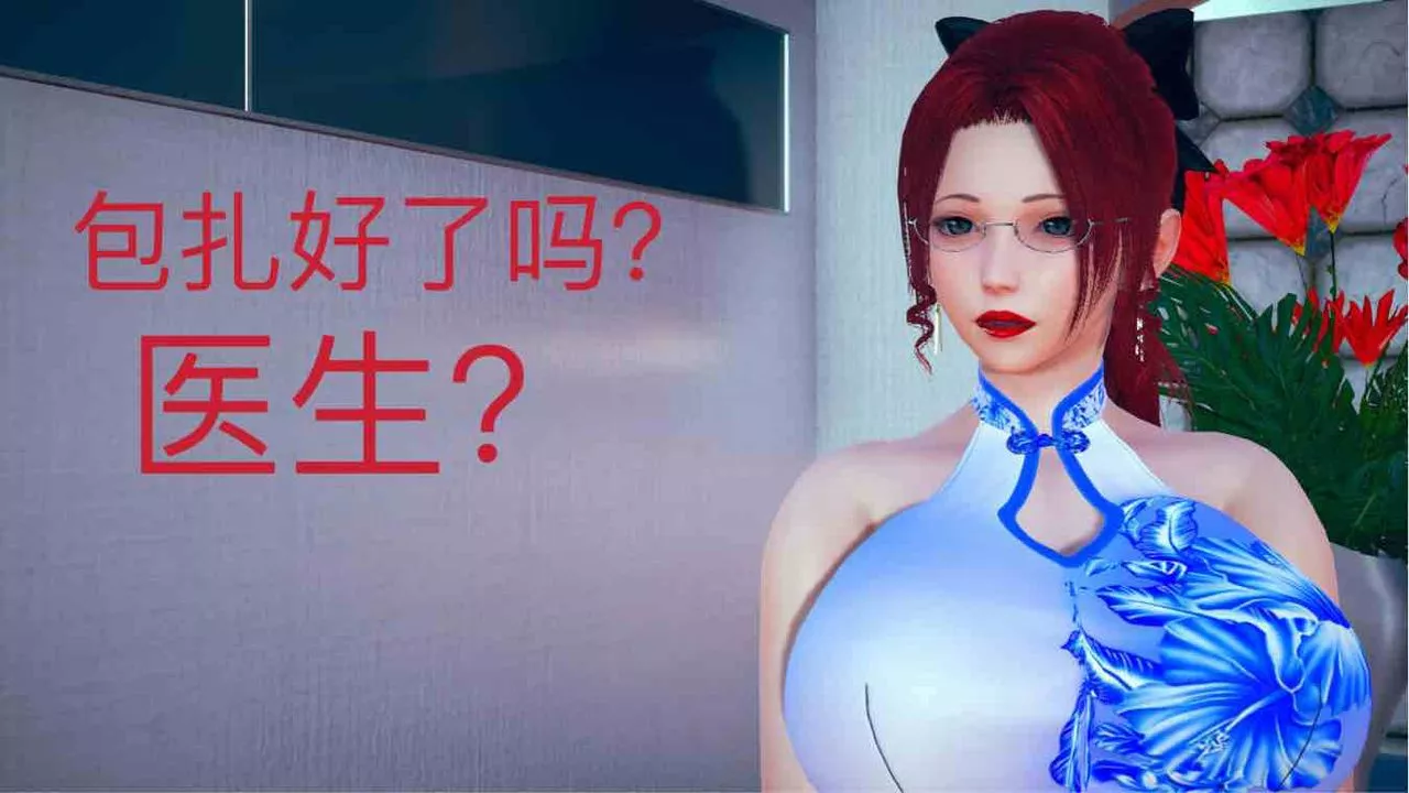 [3D]不爱穿衣服的妈妈-第04话 - 图片 17