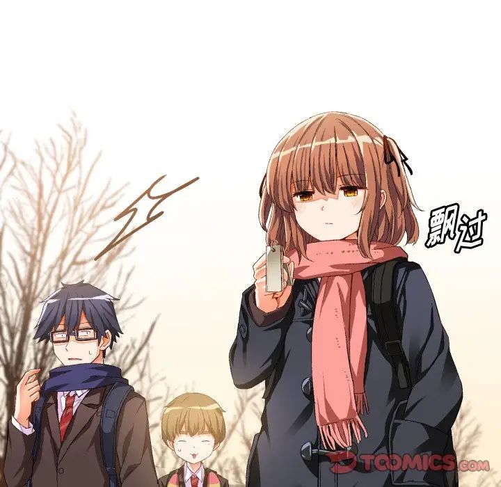 绘写你我的纯真第45话