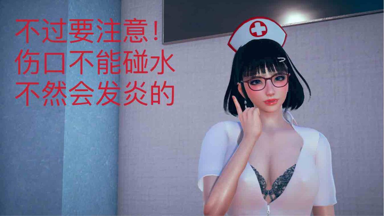 [3D]不爱穿衣服的妈妈第04话
