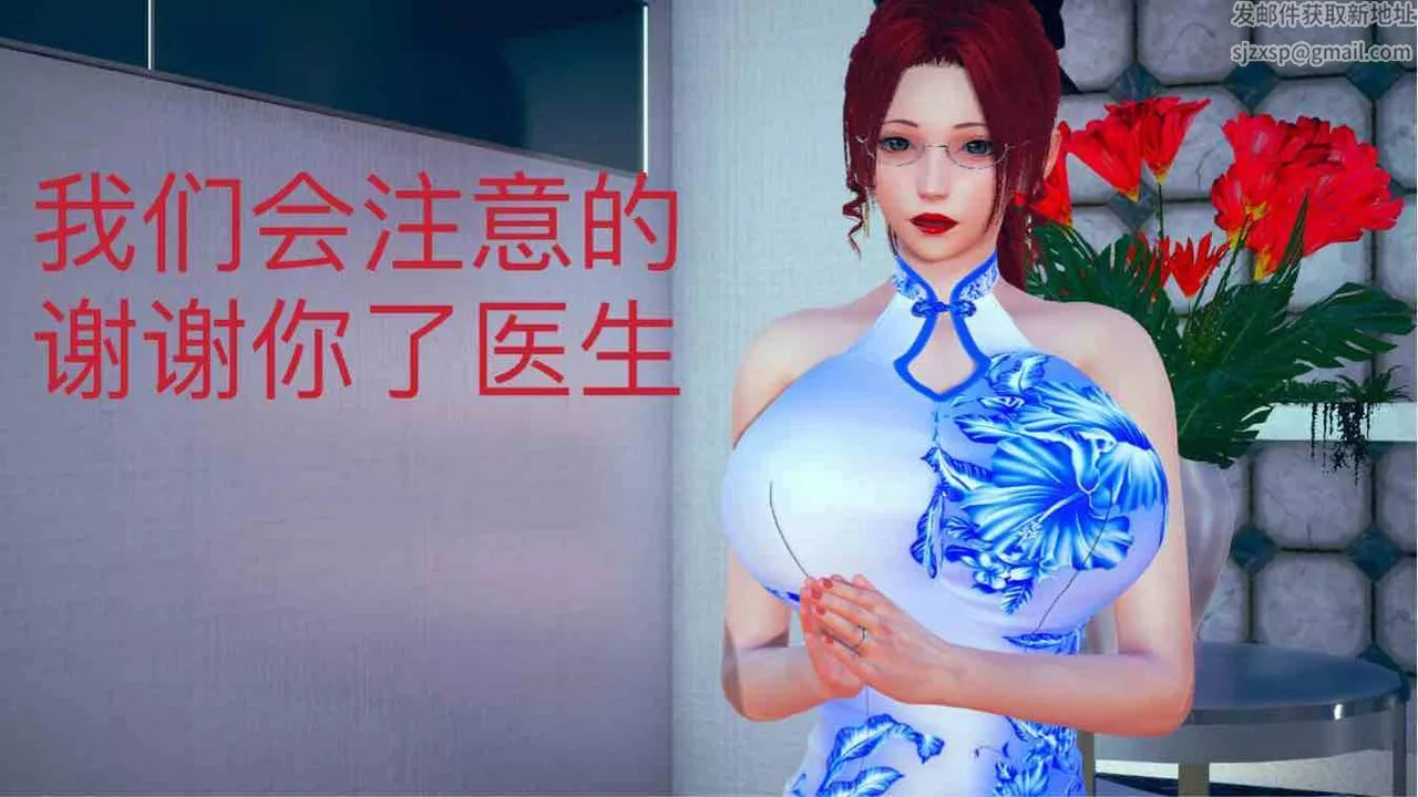 [3D]不爱穿衣服的妈妈-第04话 - 图片 20