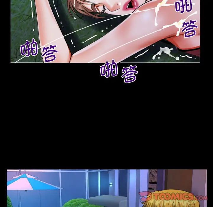 阿姨第99话