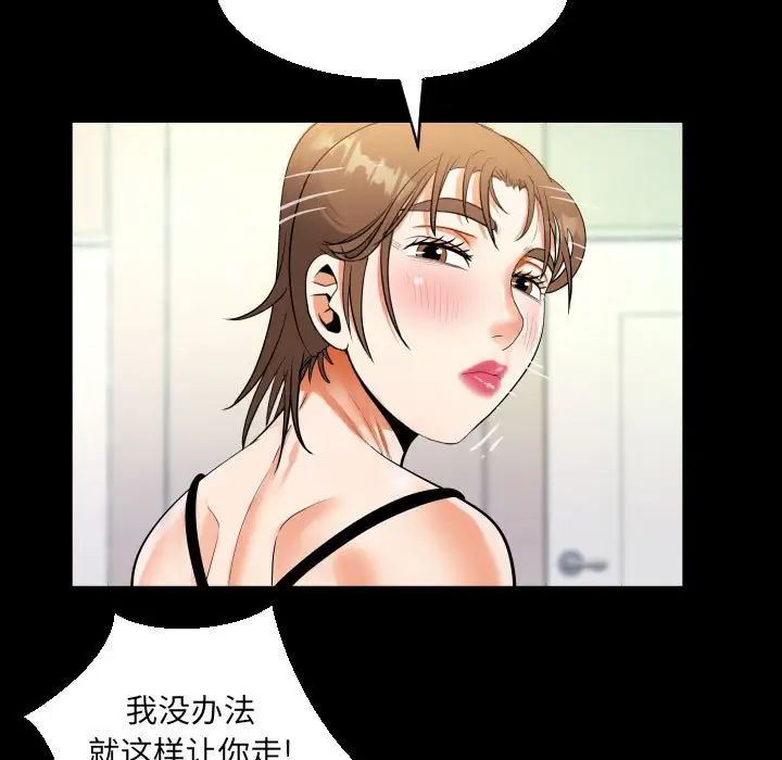 阿姨第99话