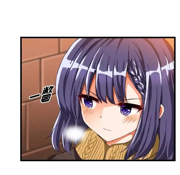 绘写你我的纯真-第45话 - 图片 51